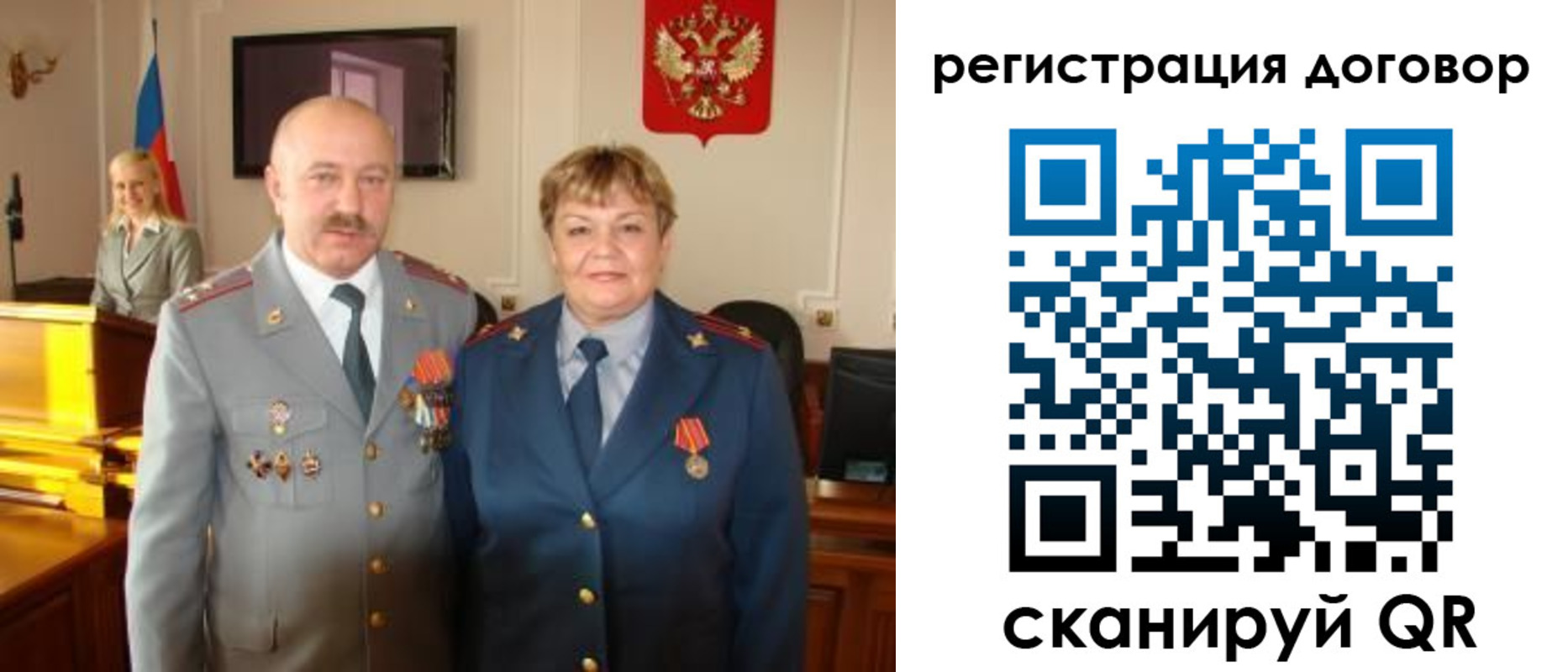 прописка паспорт в Пересвете