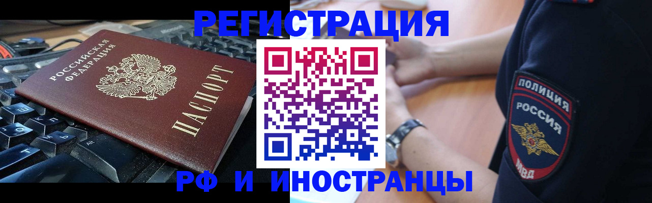 пропишу в квартире в Пересвете
